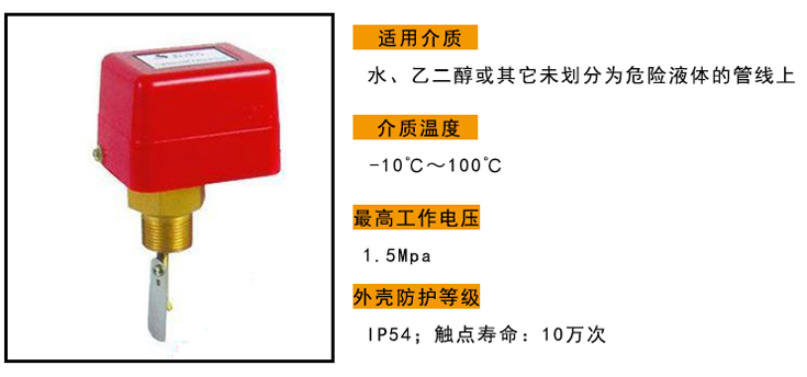 靶式流量開(kāi)關(guān)產(chǎn)品參數(shù)